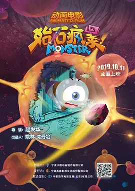 欧美韩日国产